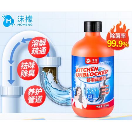 管道疏通剂	沫檬500g体验装