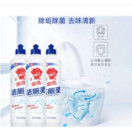 洁厕灵 金鱼 洁厕灵500g*20瓶整箱装