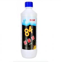 消毒液 净佰俐 消毒液470ml*20瓶