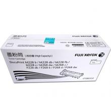 富士施乐（Fuji Xerox）CT202332 粉盒墨粉盒（适用于：P268b/d/228db/M228b/M268dw/M228z）（单位：支）