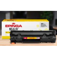 懿品佳YPJ TN328-M黑粉-3K 适用于立思辰LANXUM GA3032dn/SP1800