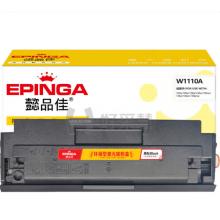 懿品佳YPJ TN328-M黑粉-3K 适用于立思辰LANXUM GA3032dn/SP1800