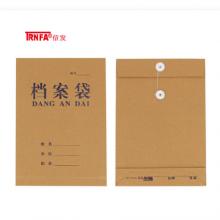 信发牛皮纸档案袋 蓝字资料袋 加厚5CM