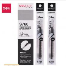 得力（deli）S766 拔帽笔中性笔替芯黑色