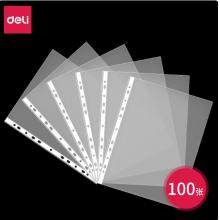 得力（deli）100只 11孔资料册文件替芯袋 5712