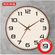 京东京造2025款石英钟