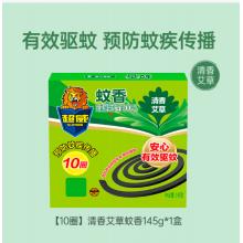 蚊香	超威 户外驱蚊盘香10圈