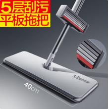 平板拖把	大卫	免手洗5层刮污P12