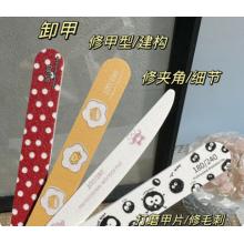 砂纸	基础搓条四件套