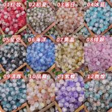 手链DIY材料	混搭1000颗珠子+绳子