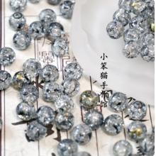 琉璃珠子套装	DIY材料
