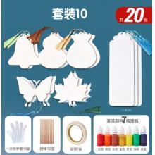 漆包书签	7色漂漆套装【A款+异形+漆包】