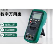 世达（SATA）数字万用表 03015
