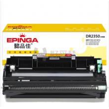 分体鼓	懿品佳	DR2350/LD2451/P228