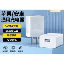 科沃 充电头 USB充电器插头