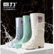 雨鞋	回力	女短