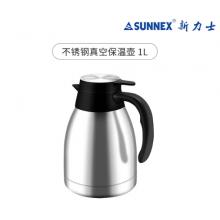 保温壶	新力士1L