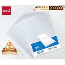 得力（deli）A4透明文件套 L型 5705