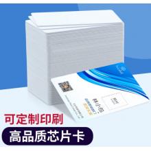 斑马（ZEBRA） 空白卡