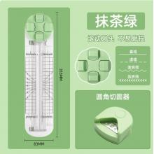 A4切纸刀小型