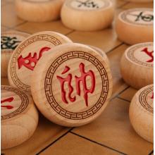 象棋(桌游)meyao