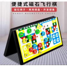 飞行棋(桌游)meyao
