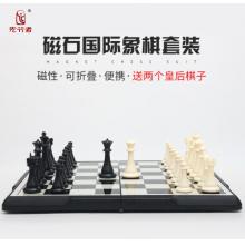 先行者 国际象棋