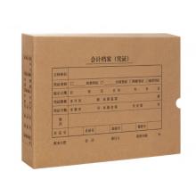 会计档案(凭证)	西玛 HZ354A4横版|305*220*50mm