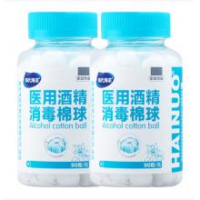 海氏海诺 酒精棉球75%	90粒