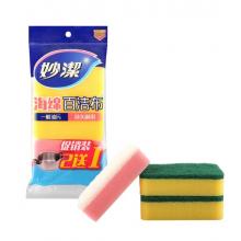 妙洁 海绵百洁布 3片