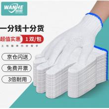 婉和 棉线手套