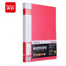 单强力夹	齐心 A602  红色/20个/箱