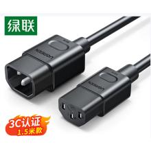 绿联15212【C13转C14线】 延长线|3C认证 1.5m