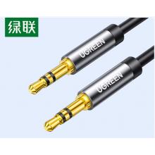 绿联AUX音频线 3.5mm 1米10734