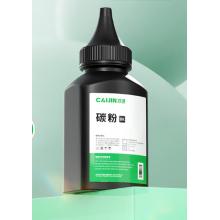 才进【碳粉】大容量120克/瓶-6支