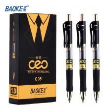 签字笔	宝克c35 1.0mm*12支/盒