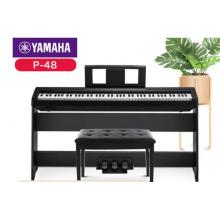 雅马哈 电钢琴P48 88键 +三踏板 琴架 琴凳