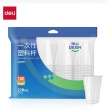 得力（deli）LL215一次性塑料杯(透明)228mL(100只/袋)
