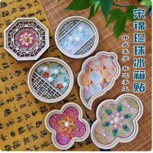 非遗中秋节织锦宋锦珍珠冰箱贴diy材料包磁吸材料包古风暖场活动	织锦珍珠冰箱贴—菩提叶