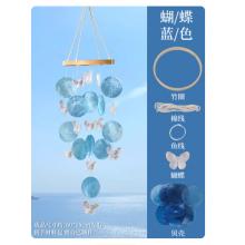 贝壳风铃diy材料包儿童创意手工小清新挂饰装饰礼物卧室活动	【蓝】蝴蝶风铃材料包
