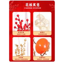 2024新年装饰摆台过年柿柿如意柿子罐乔迁客厅摆件diy喜庆福桶罐	(大号)柿子罐-迎春接福[材料包]