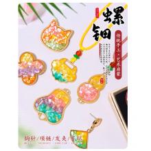 螺钿diy材料包中国非遗手工胸针耳环饰品发簪发夹蝴蝶发饰小礼物	(材料包)螺钿-如意挂饰[JR17370]