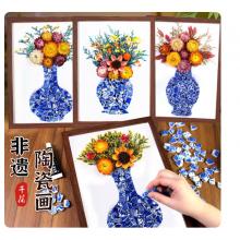 手工非遗青花瓷陶瓷画diy材料包永生花相框教师节中秋节沙龙活动	A4【希望-永生花陶瓷画】原木相框组合形式：单独尺寸：23.1*31.5