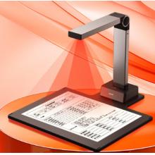 得力 高拍仪 2200万 硬底 金属款 GK246