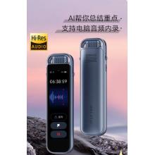 科大讯飞AI录音笔 Hi-Res 【重磅新品】Magic