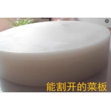 菜墩	丹诗致远 PE圆形直径42cm*10cm分层