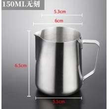 打蛋杯	丹诗致远 不锈钢150ml*6.5cm