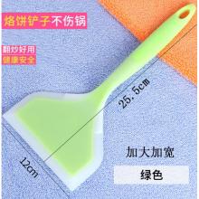 烙饼铲	拜杰硅胶12*26cm