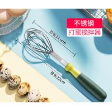 打蛋器	苏泊尔KG02C1