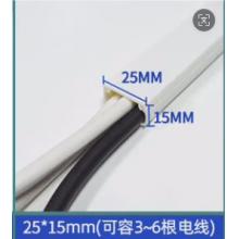 线槽	鸣固 24*14mm*2米/根